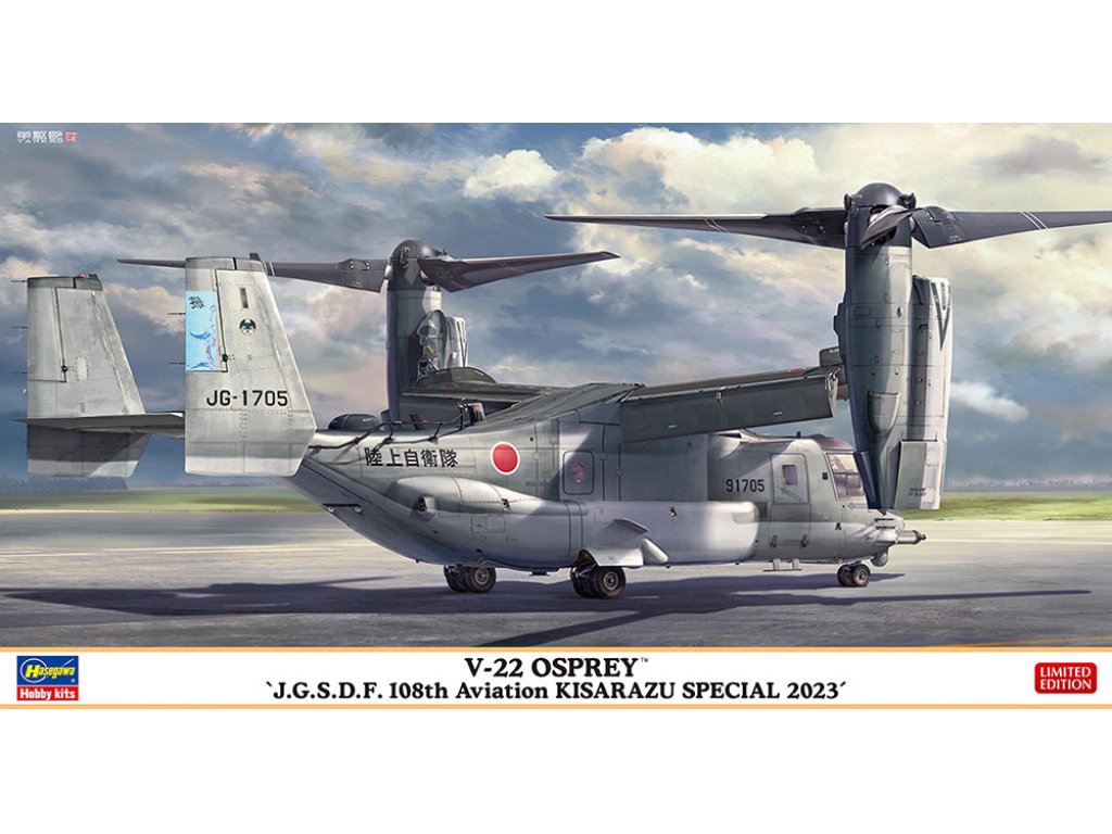 HASEGAWA 1/72 02477 V-22 Osprey 'J.G.S.D.F. 108th Aviation Kisarazu Special 2023'