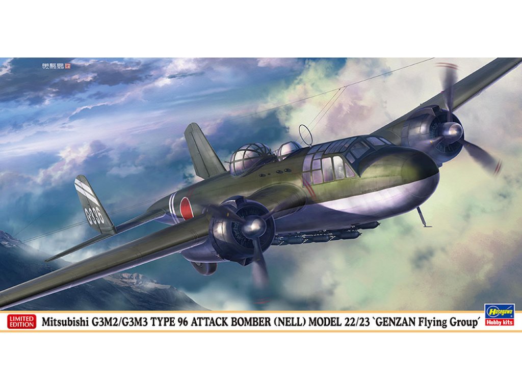 HASEGAWA 1/72 Mitsubishi G3M2/G3M3 Type 96 Attack Bomber (Nell)