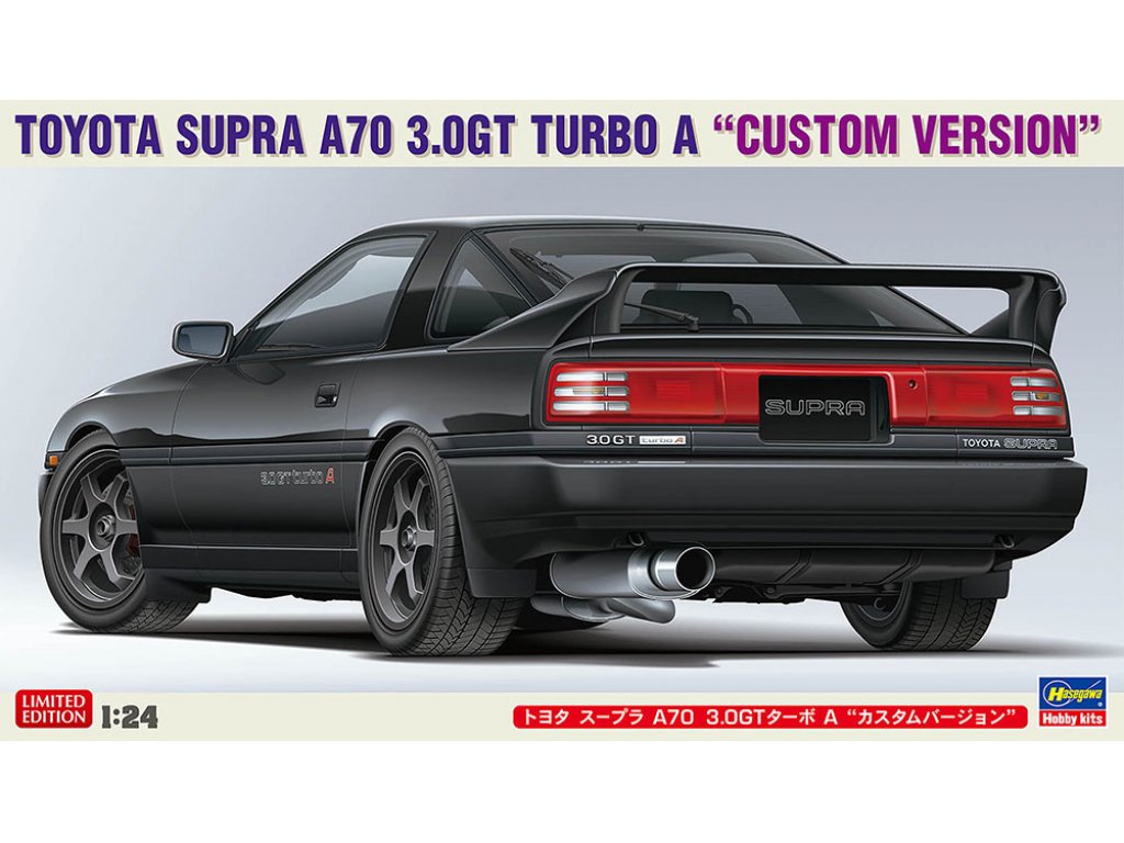 HASEGAWA 20677 1/24 Toyota Supra A70 3.0GT Turbo A