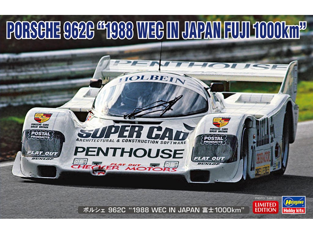 HASEGAWA 20680 1/24 Porsche 962C "1988 WEC in Japan Fuji 1000 km"