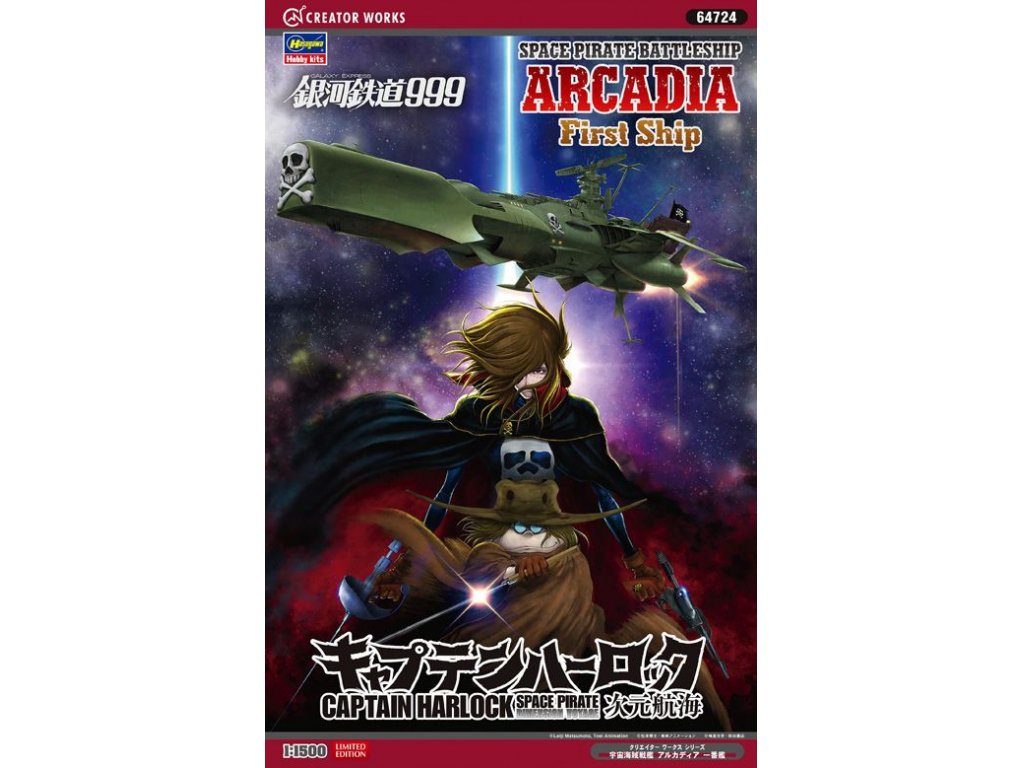 HASEGAWA 64724 Arcadia First Ship Space Pirate Battleship