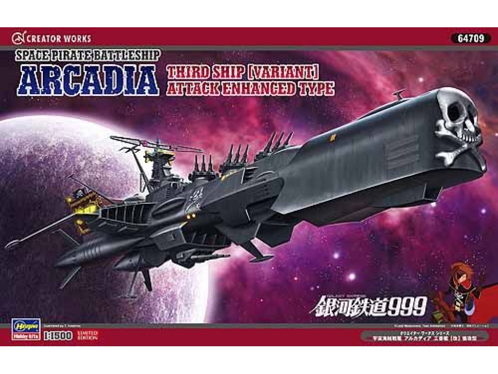 HASEGAWA 64799 Space Pirate Battleship Arcadia Third Ship (Variant) Attack Enhanced Type