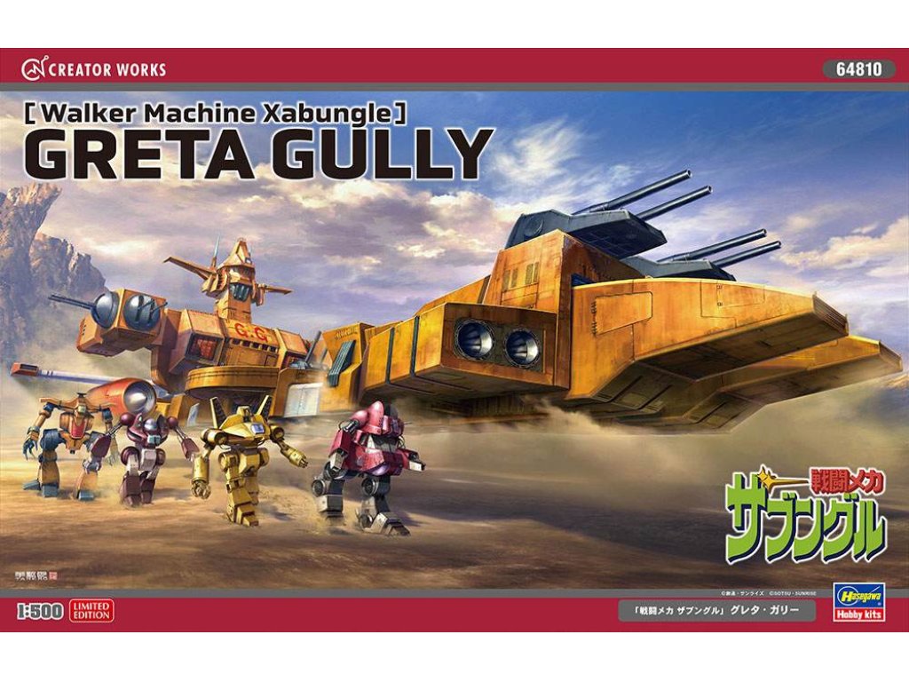 HASEGAWA 64810 Greta Gully Walker Machine Xabungle Limited Edition