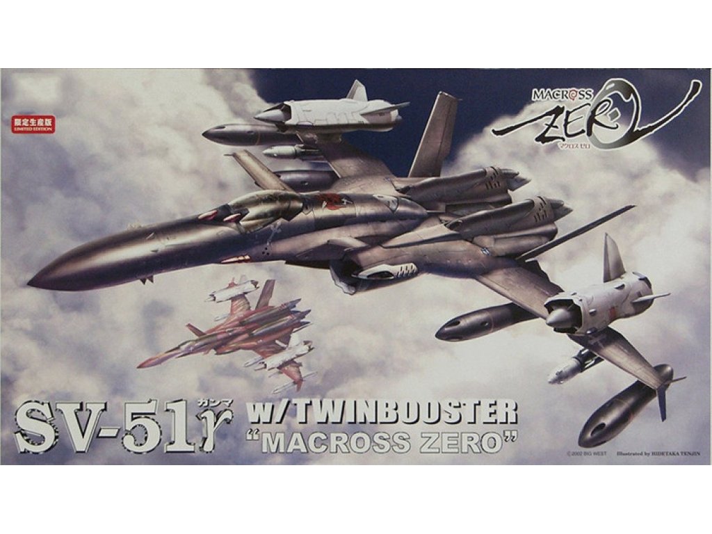 HASEGAWA SV-51 w/Twin Booster Macross Zero