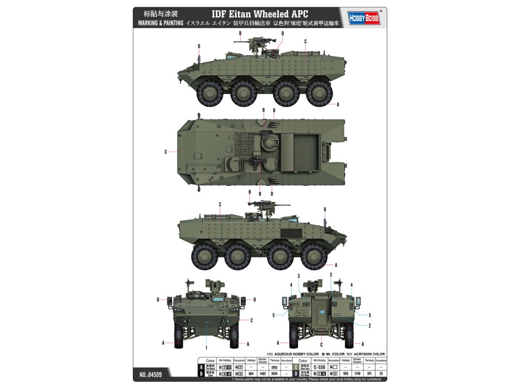 HOBBYBOSS 1/35 IDF Eitan Wheeled APC