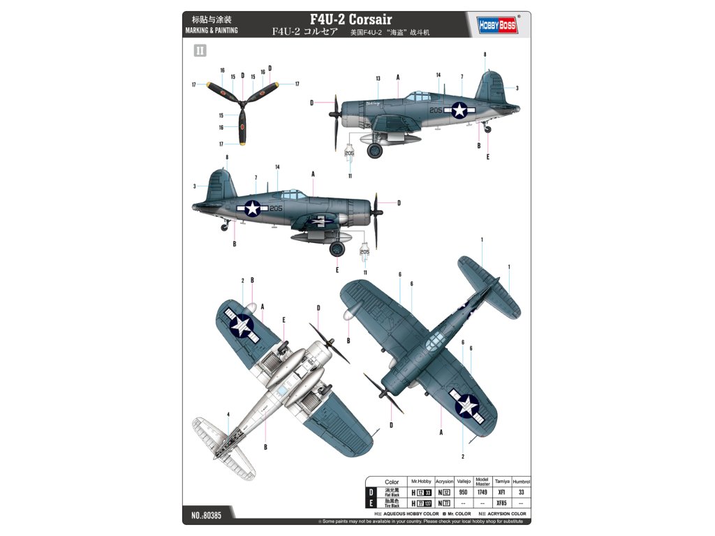 HOBBYBOSS 1/48 F4U-2 Corsair