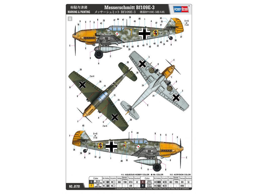 HOBBYBOSS 1/48 Messerschmitt Bf109E-3 