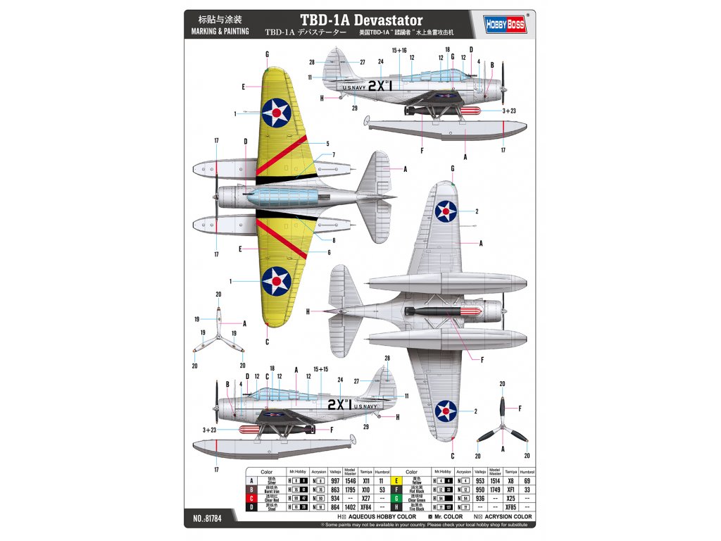 HOBBYBOSS 1/48 TBD-1A Devastator