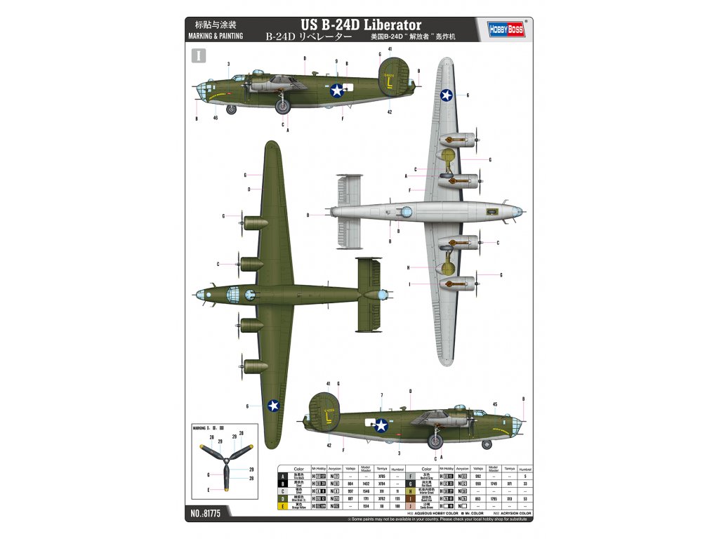 HOBBYBOSS 1/48 US B-24D Liberator