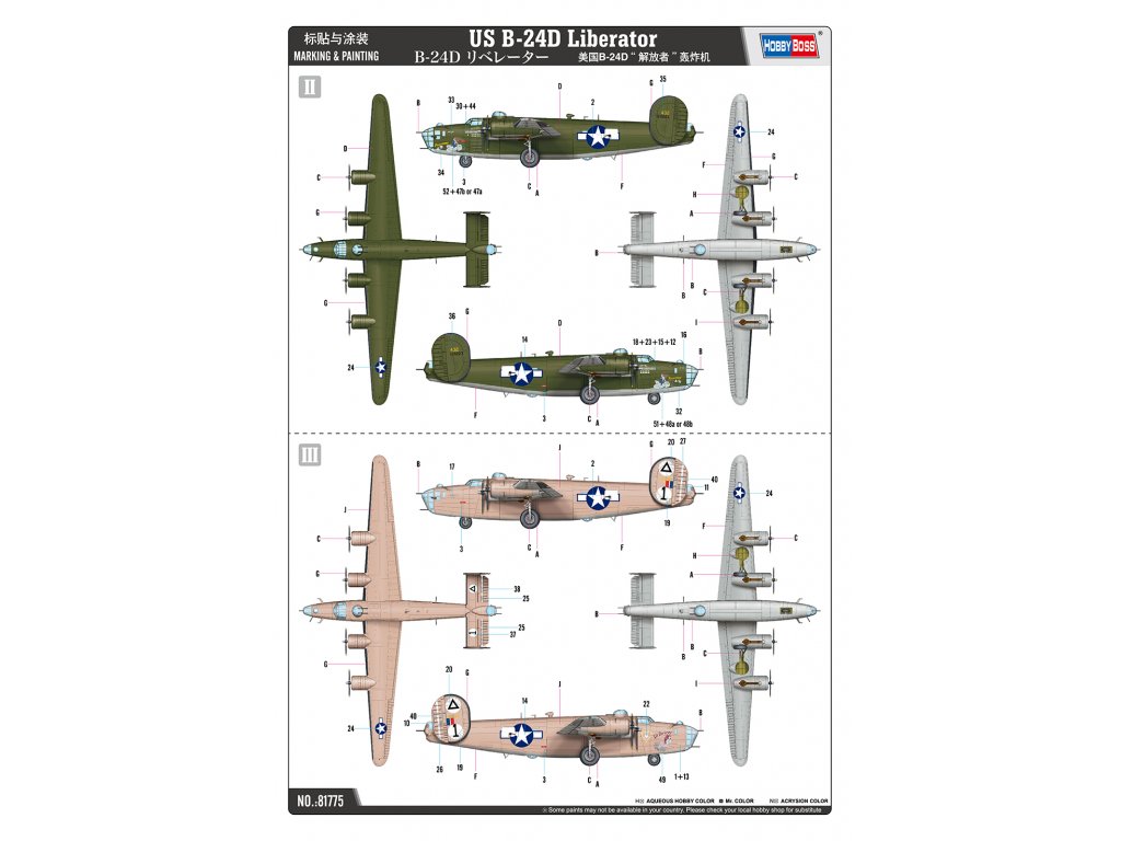 HOBBYBOSS 1/48 US B-24D Liberator