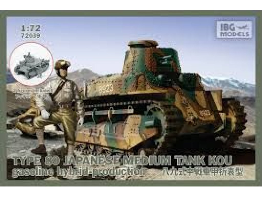 IBG 1/72 Type89 Japanese Medium Tank KOU gasHybri