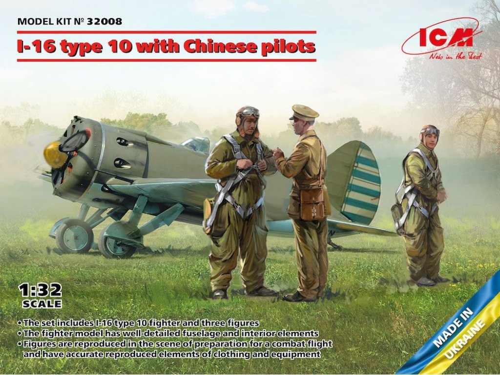 ICM 1/32 I-16 type 10 w/ Chinese pilots (3 fig.)