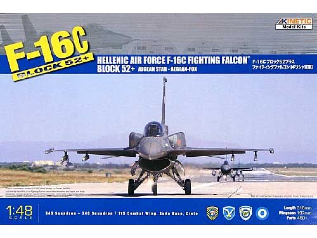 KINETIC 1/48 F-16C Falcon Hellenic Air Force