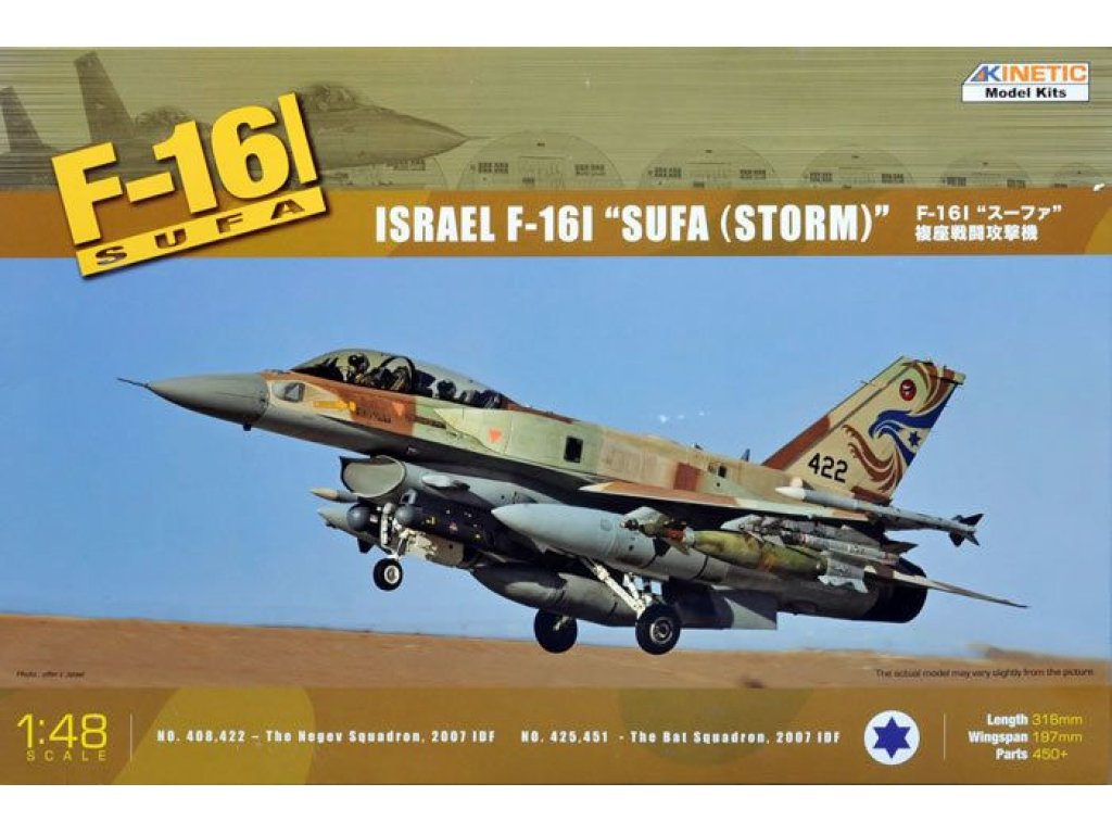 KINETIC 1/48 F-16I Sufa