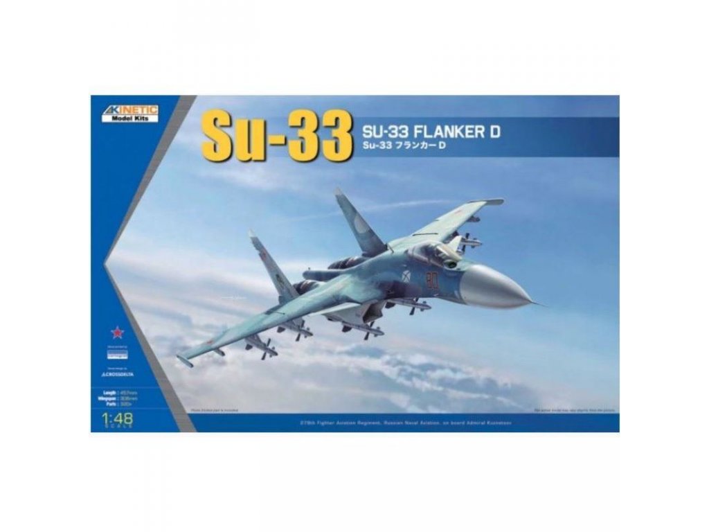 KINETIC 1/48 Su-33 Flanker D