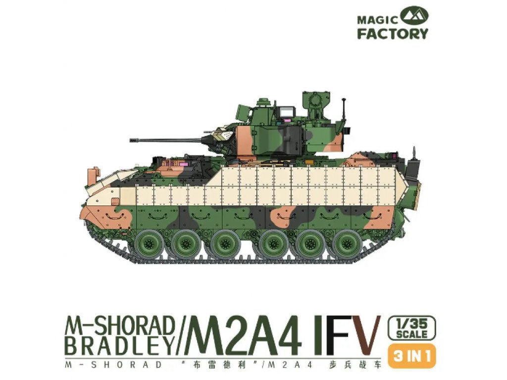 MAGIC FAC 2004 1/35 M2A4 M-Shorad Bradley IFV 3 in 1