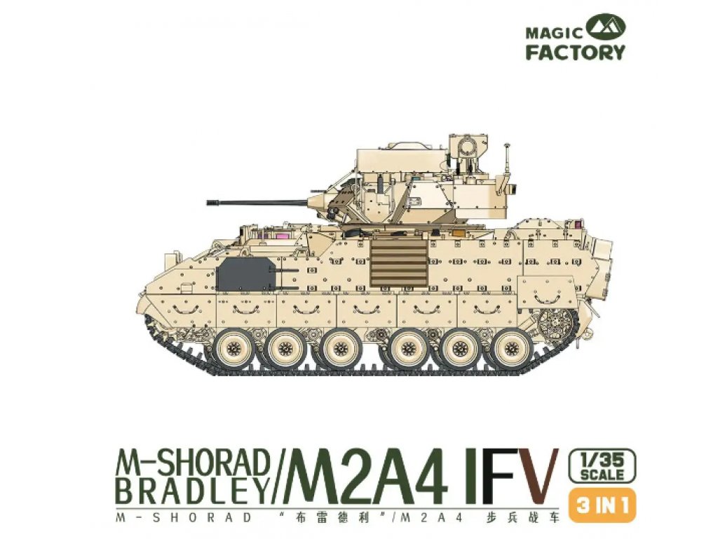 MAGIC FAC 2004 1/35 M2A4 M-Shorad Bradley IFV 3 in 1