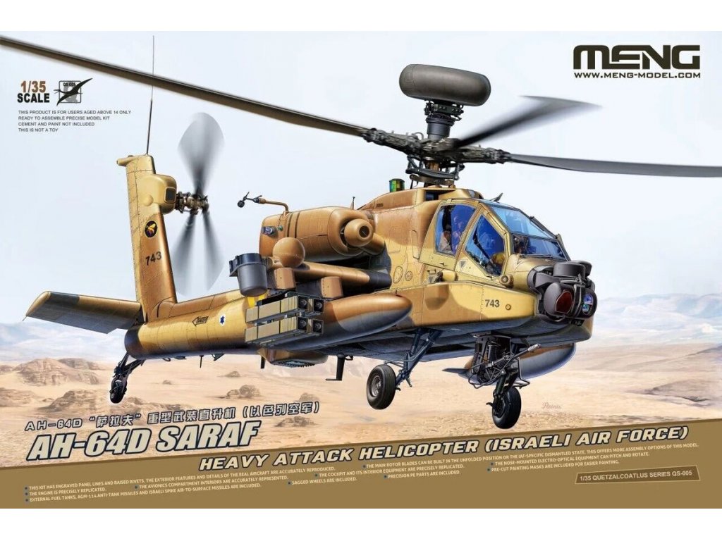 MENG 1/35 AH-64D SARAF Heavy Attack Helicopter (Israeli Air Force)