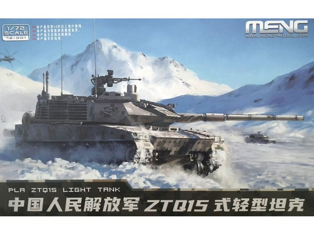 MENG 1/72 PLA ZTQ15 Light Tank