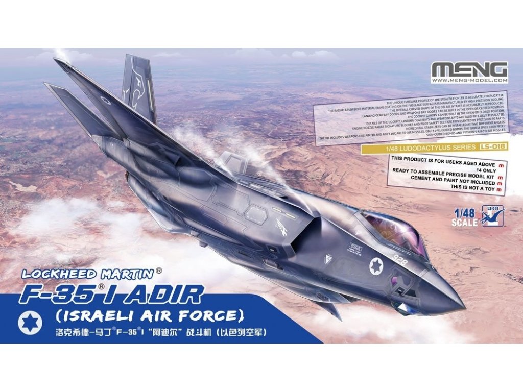 MENG LS-018 1/48 F-35I ADIR IDAF