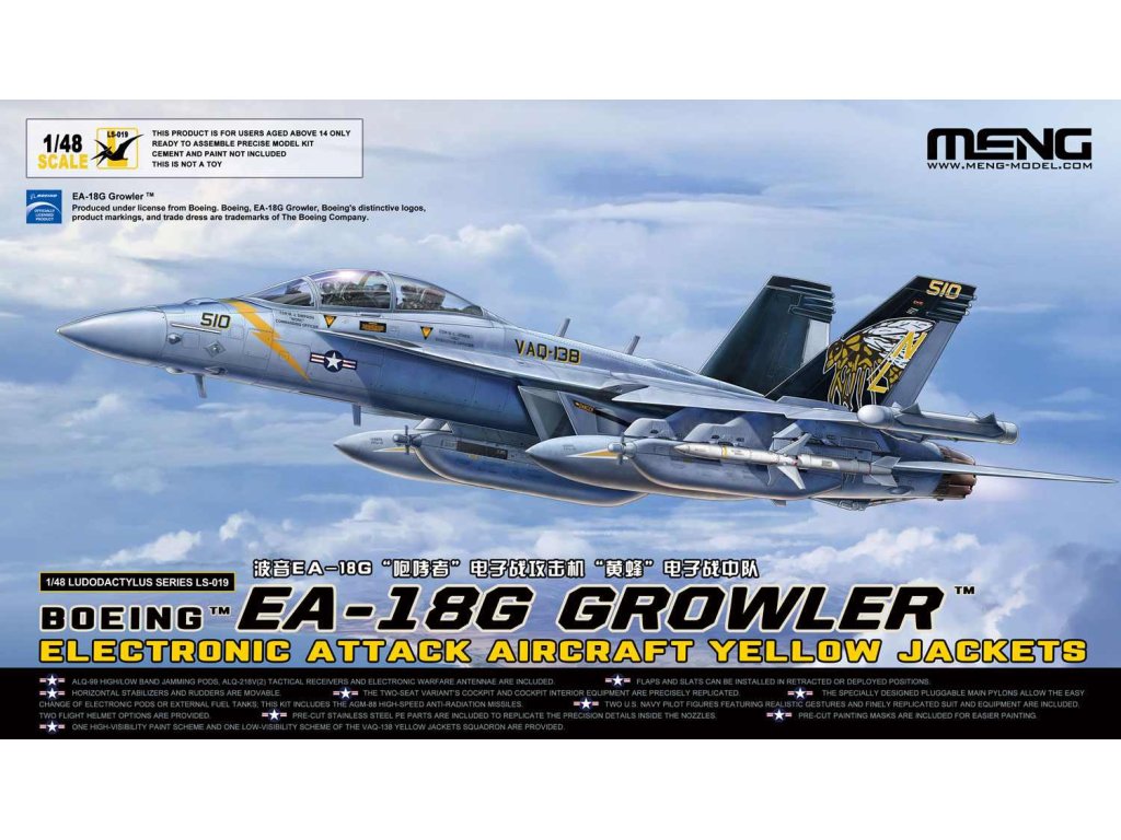 MENG LS-019 1/48 Boeing EA-18G Growler Yellow Jackets