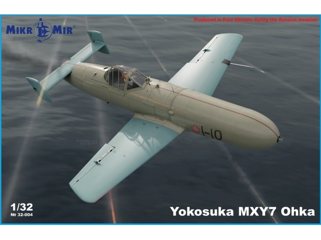 MIKROMIR 1/32 Yokosuka MXY7 Ohka