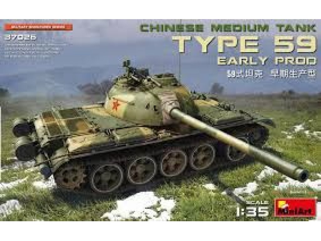 MINIART 1/35 Type 59 early Chinese medium tank