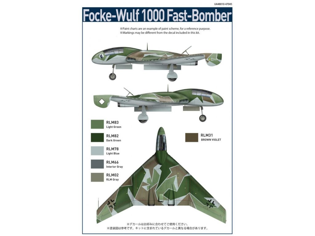 MODELCOLLECT 1/48 Focke-Wulf 1000 Fast Bomber Heavy-Loaded Version