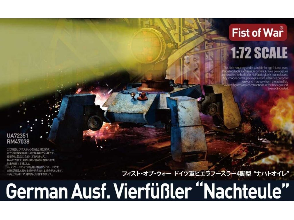 MODELCOLLECT 1/72 Fist of War German Ausf. Vierfüßler Nachteule