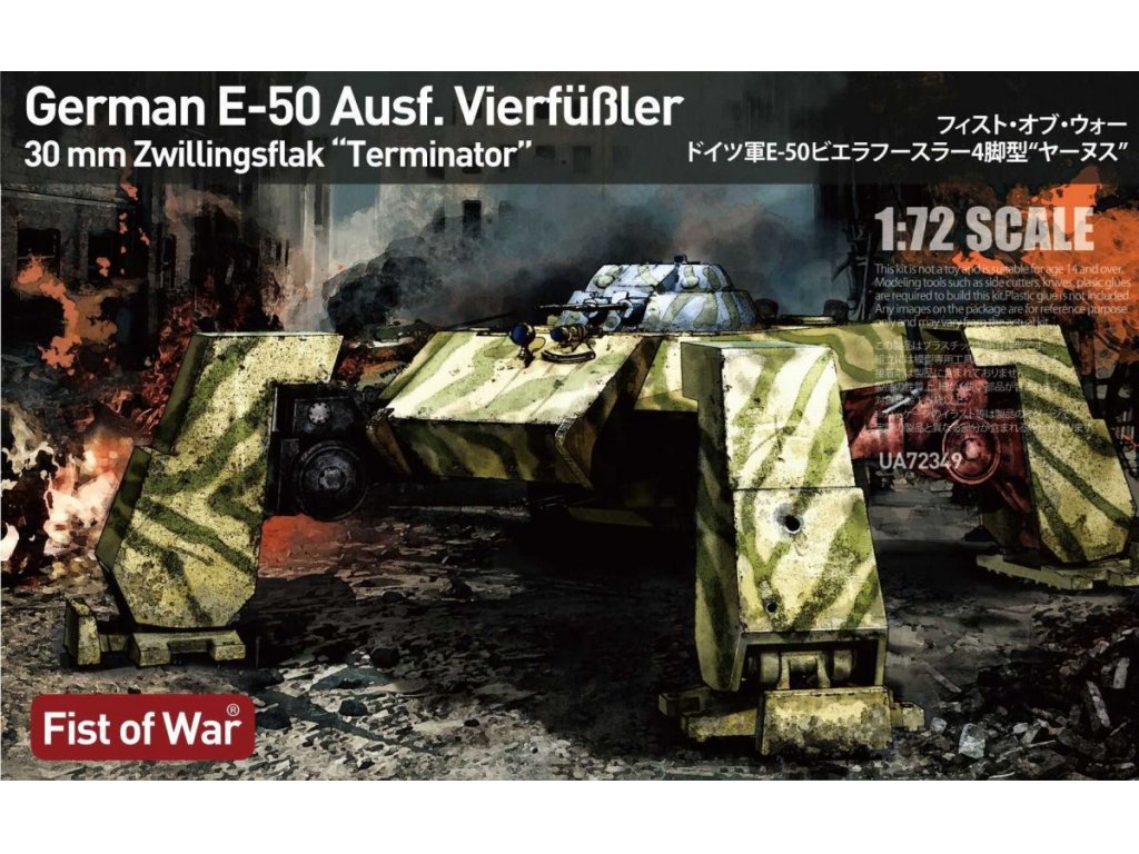 MODELCOLLECT 1/72 German E-50 Ausf. Vierfüßler 30 mm Zwillingsflak Terminator
