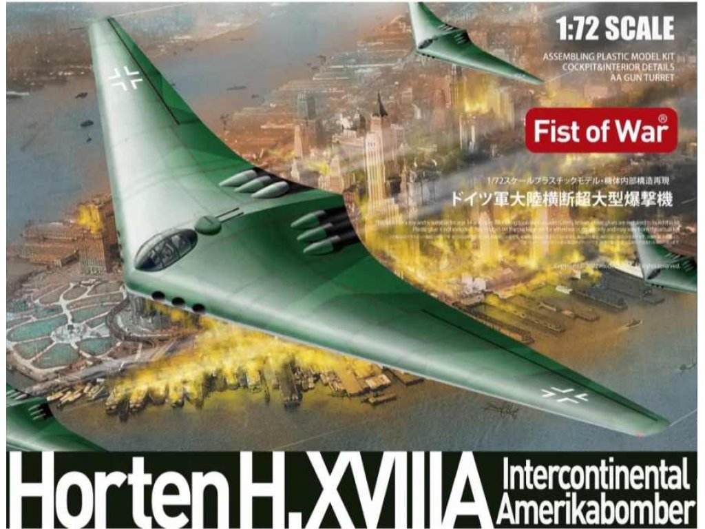 MODELCOLLECT 1/72 Horten H.XVIIIA Interkontinental Amerikabomber