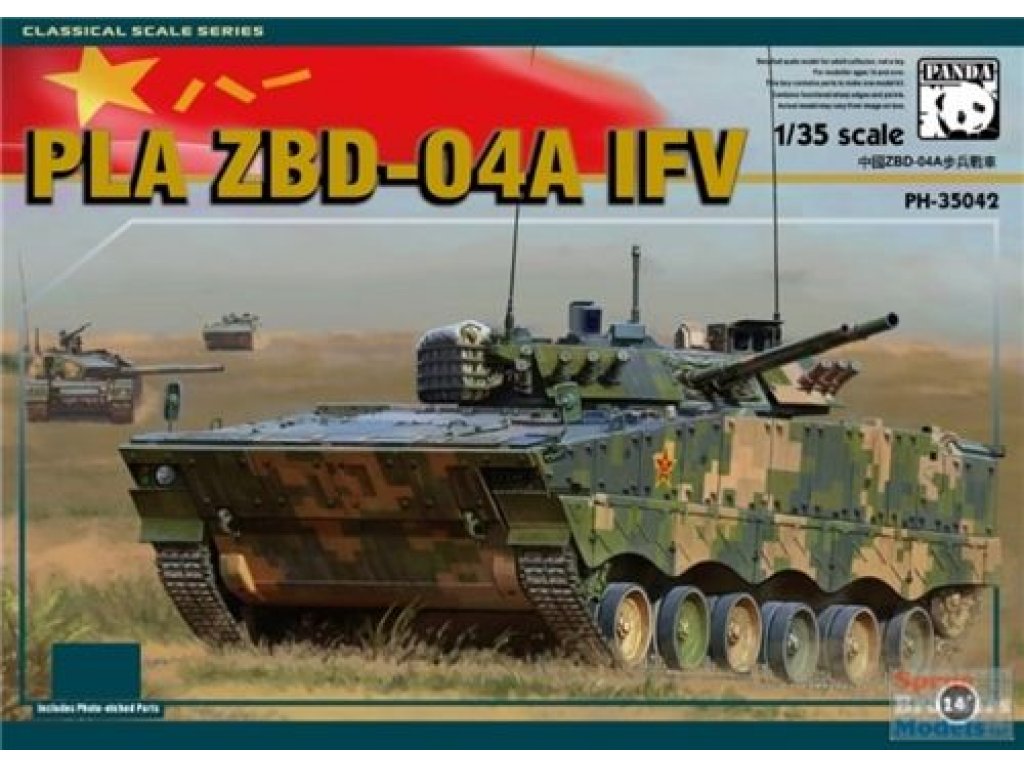 PANDA MODELS 1/35 ZBD-04A