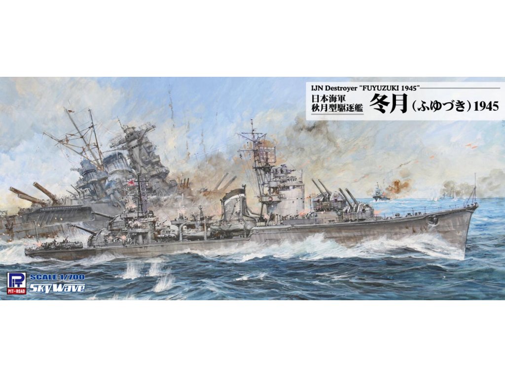 PIT ROAD 1/700 W242 IJN Destroyer Fuyuzuki with Hull Parts