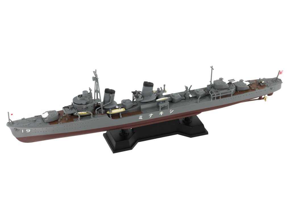 PIT ROAD 1/700 W244 IJN Destroyer Shinikami 1944