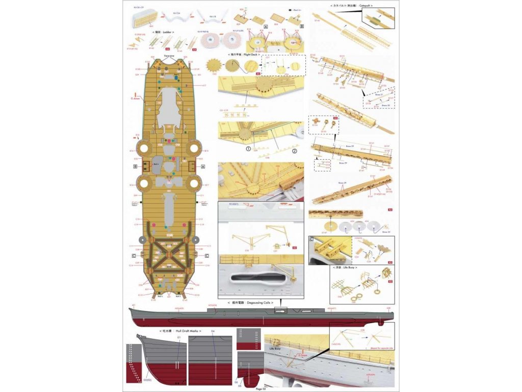 PONTOS 1/350 IJN Heavy Cruiser Mogami 1942 Detail Up Set