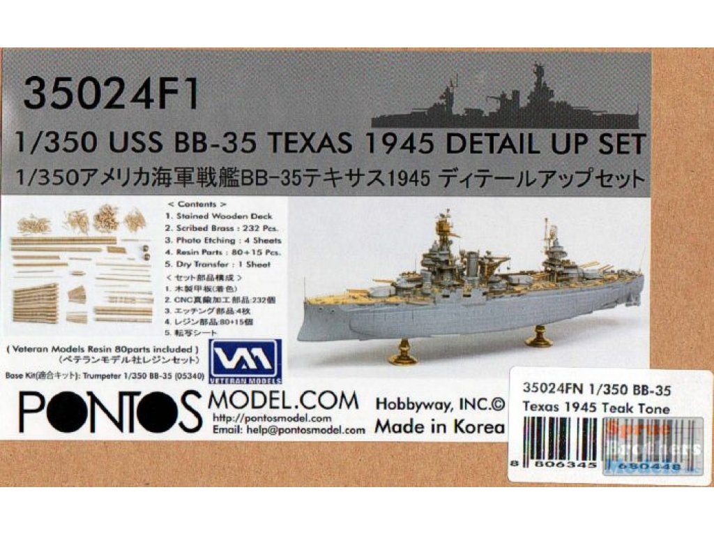 PONTOS 1/350 USS BB-35 Texas 1945 Detail Up Set (Teak Tone Deck)
