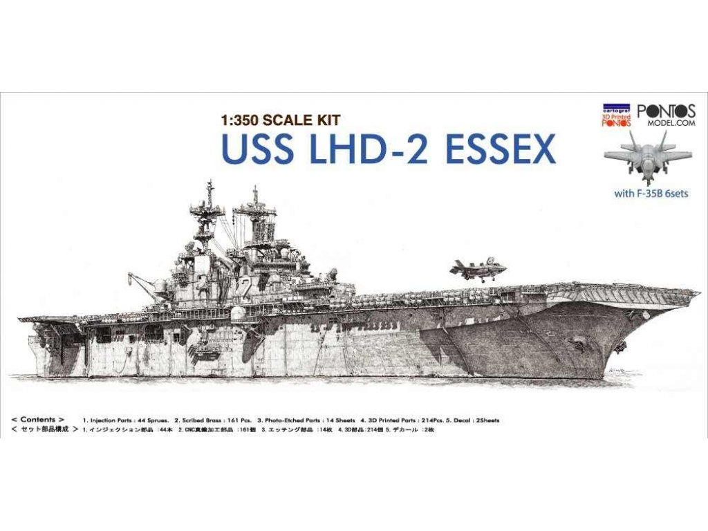 PONTOS 1/350 USS LHD-2 Essex Kit + Detail Up Set 