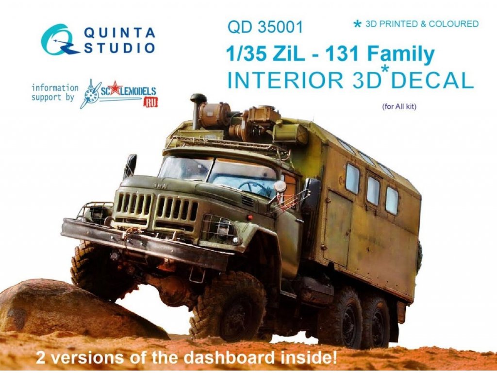 QUINTA STUDIO 1/35 ZiL-131 Family 3D-Print colour Interior