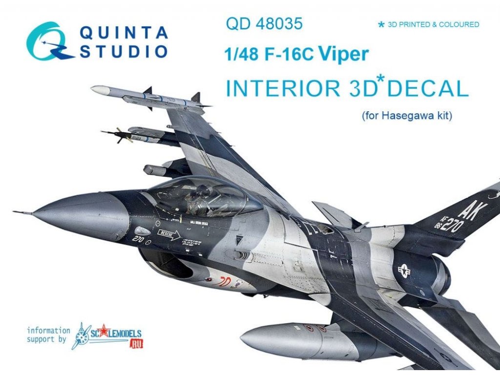 QUINTA STUDIO 1/48 F-16C 3D-Printed colour Interior (HAS)