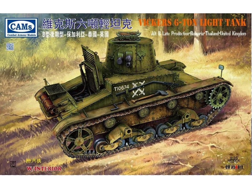 RIICH 1/35 Vickers 6-Ton Light Tank Alb B Bulgaria (Full Interior)