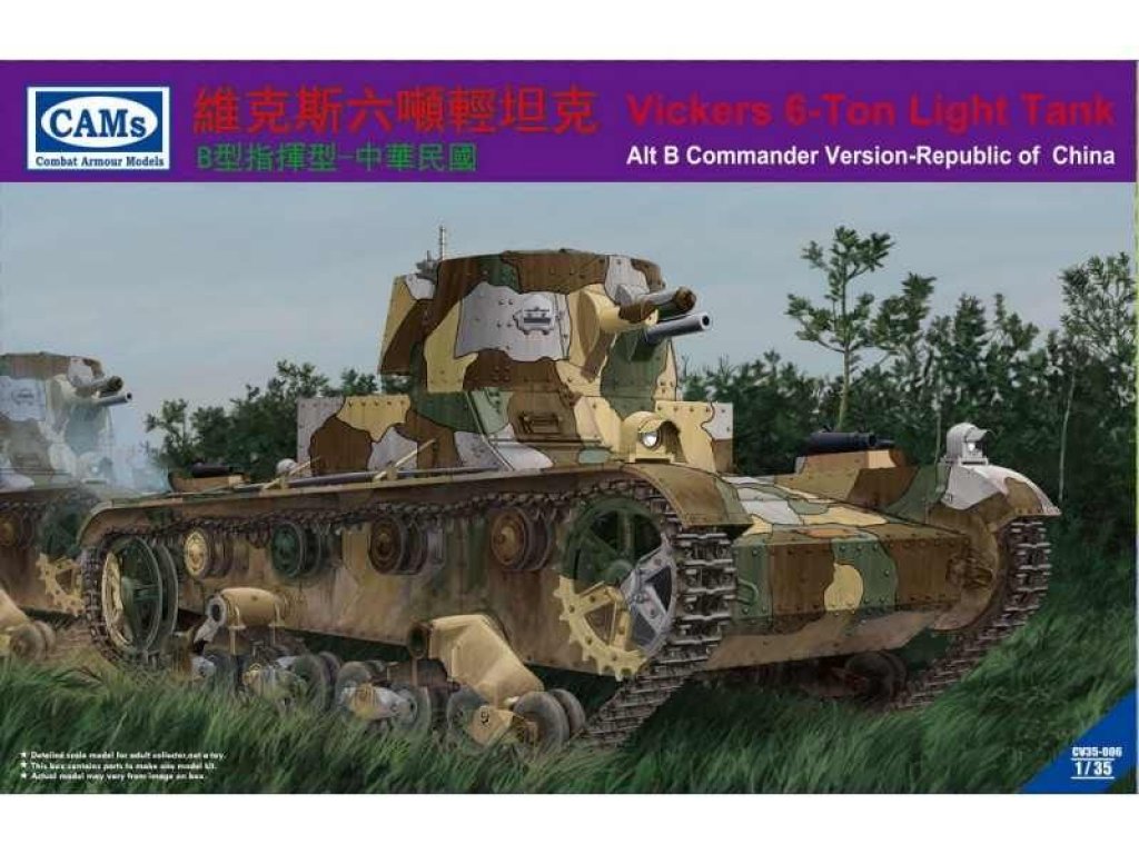 RIICH 1/35 Vickers 6-Ton Light Tank Command