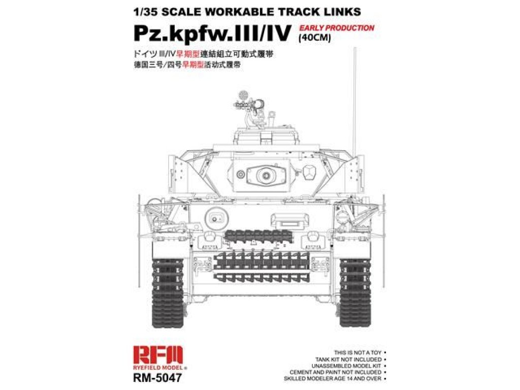 RYE FIELD 1/35 Pz.Kpfw.III/IV Late Production (40cm) Workable Tracks