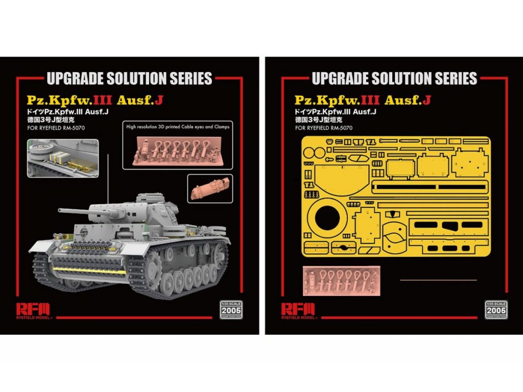 RYE FIELD 1/35 Upgrade Solution Series for Pz.Kpfw.III Ausf.J