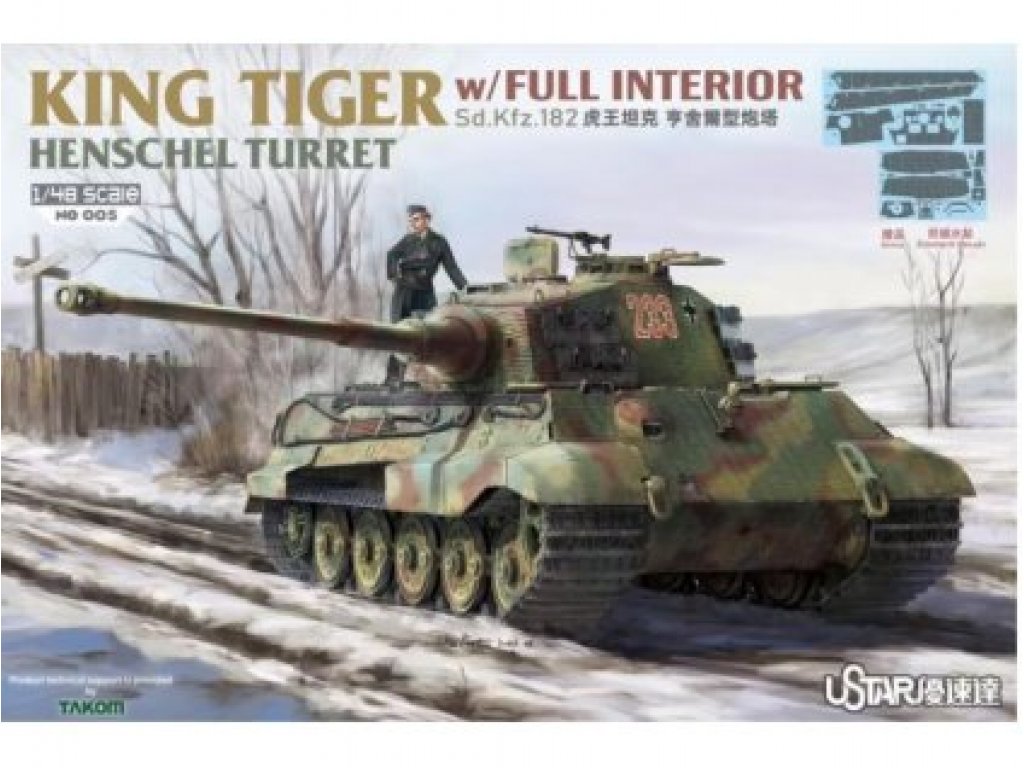 SUYATA 1/48 King Tiger Henschel Turret w/Full Interior