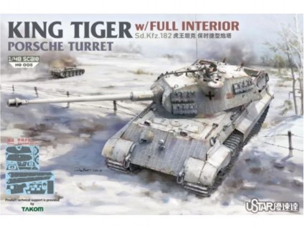 SUYATA 1/48 King Tiger Porsche Turret w/Full Interior