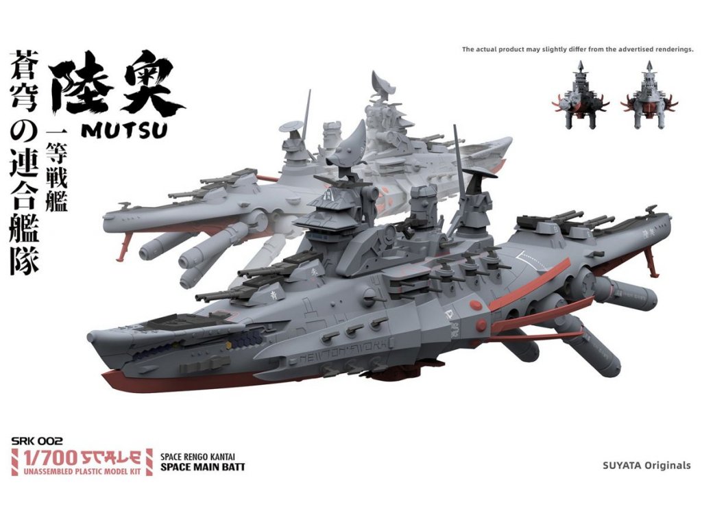 SUYATA 1/700 Space Rengo Kantai Mutsu Space Main Battleship