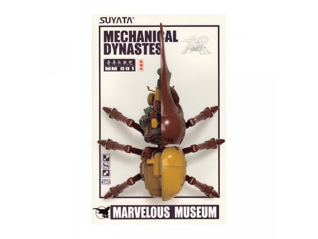 SUYATA Marvelous Museum - Mechanical Dynastes