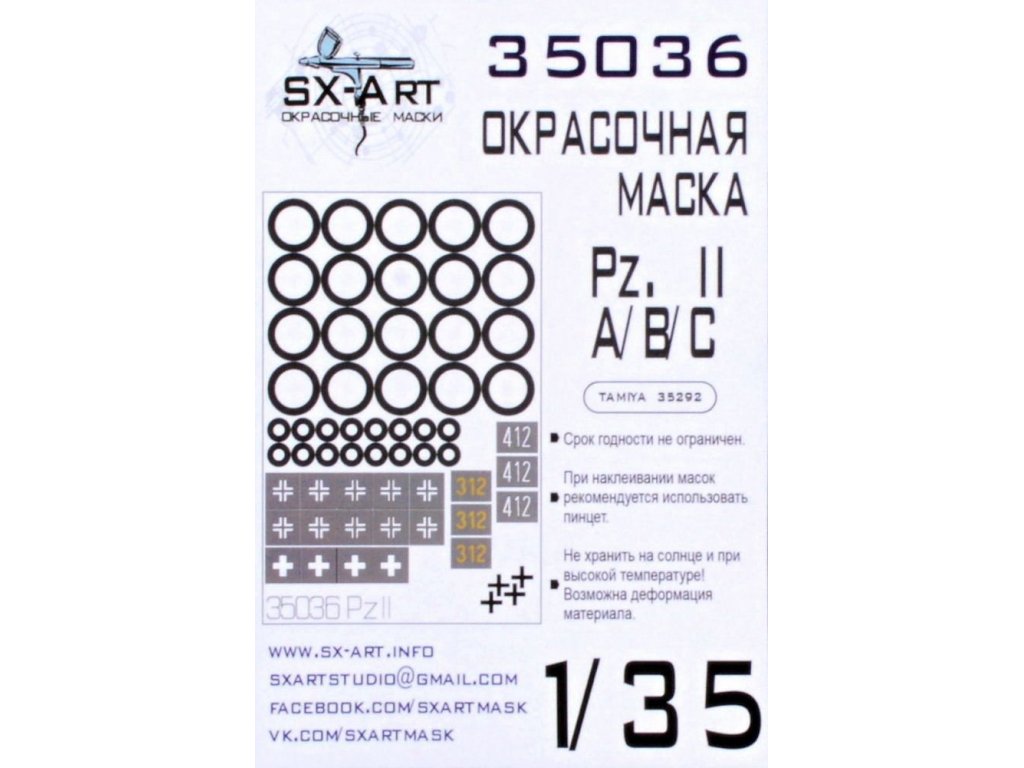 SX-ART 1/35 Mask Pz.II Ausf. A/B/C Painting Mask for TAM 35292