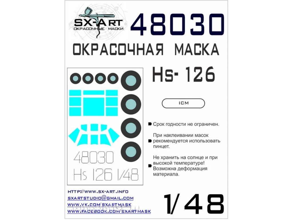 SX-ART 1/48 Hs-126 Painting mask for ICM