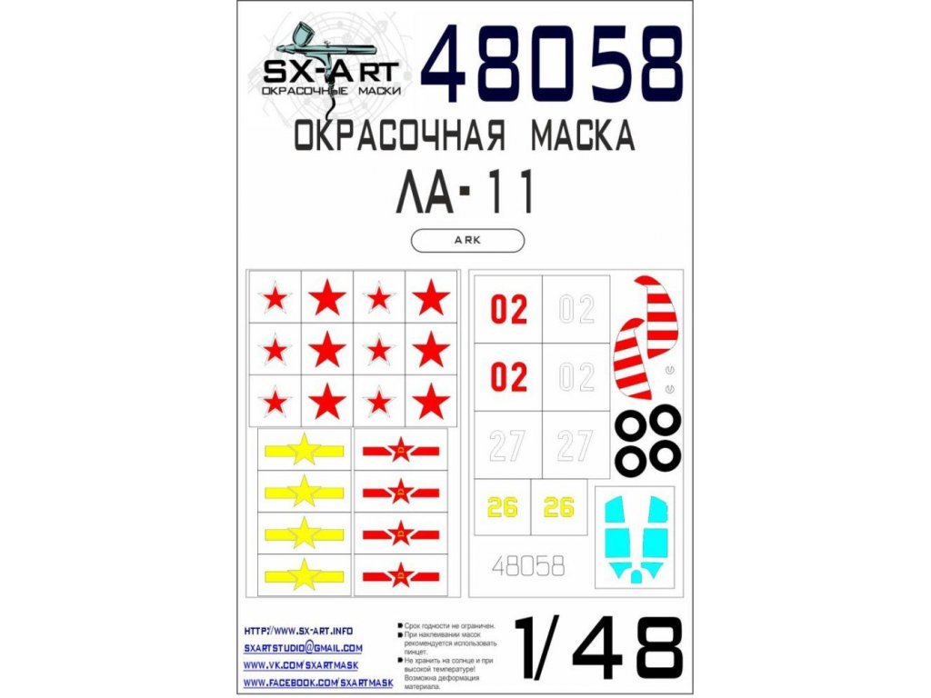 SX-ART 1/48 Lavochkin La-11 Painting mask MAX for ARK